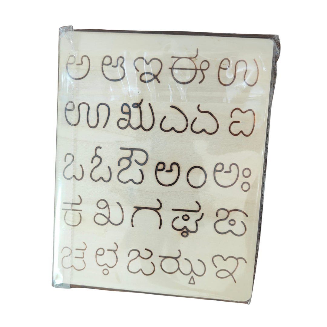 Tracing Board - Set of 4 (English, Hindi, Kannada and Maths)