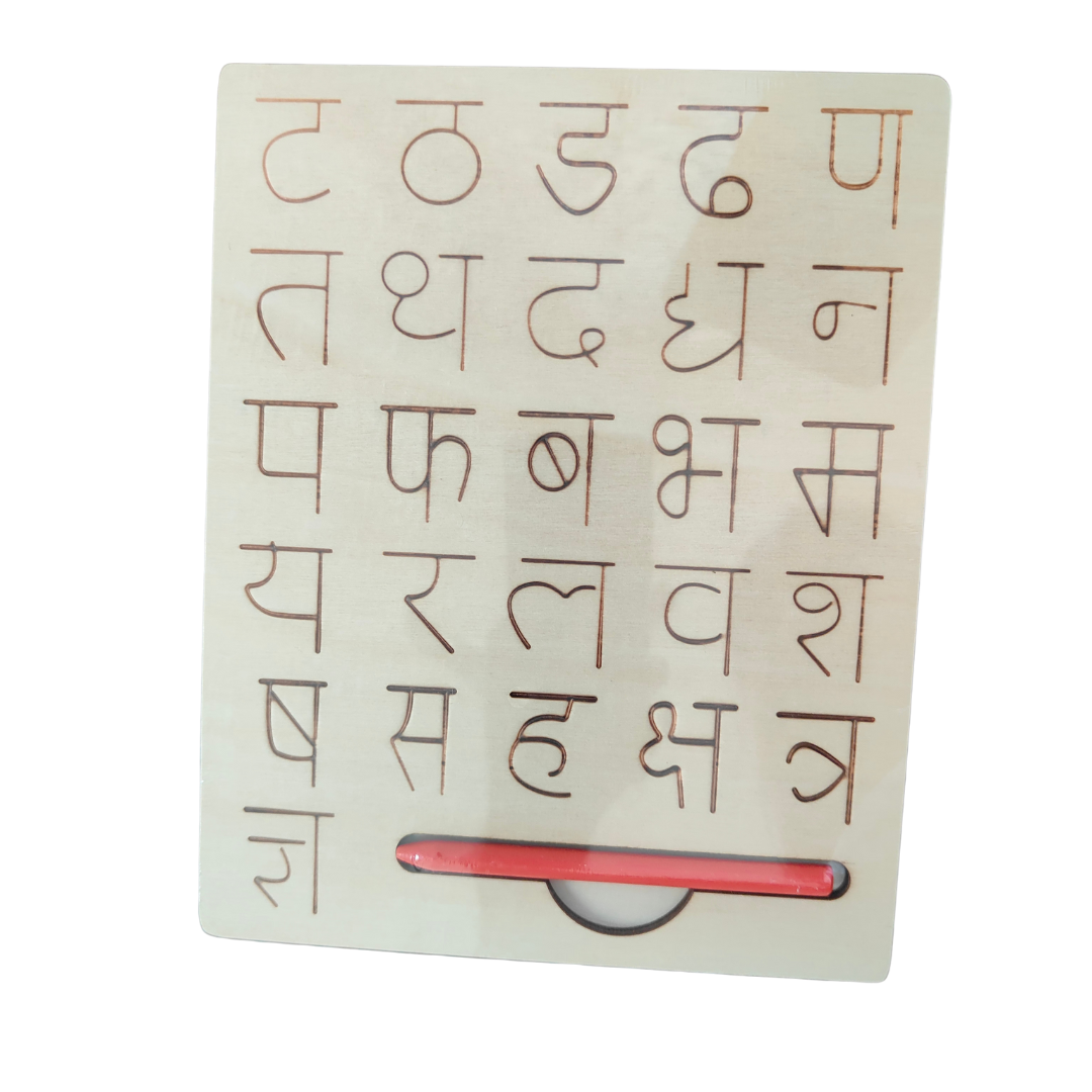 Tracing Board - Set of 4 (English, Hindi, Kannada and Maths)
