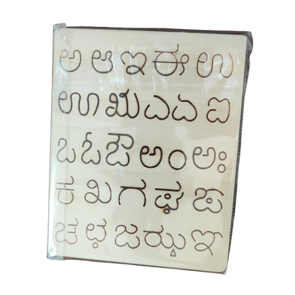 Tracing Board - Set of 4 (English, Hindi, Kannada and Maths)